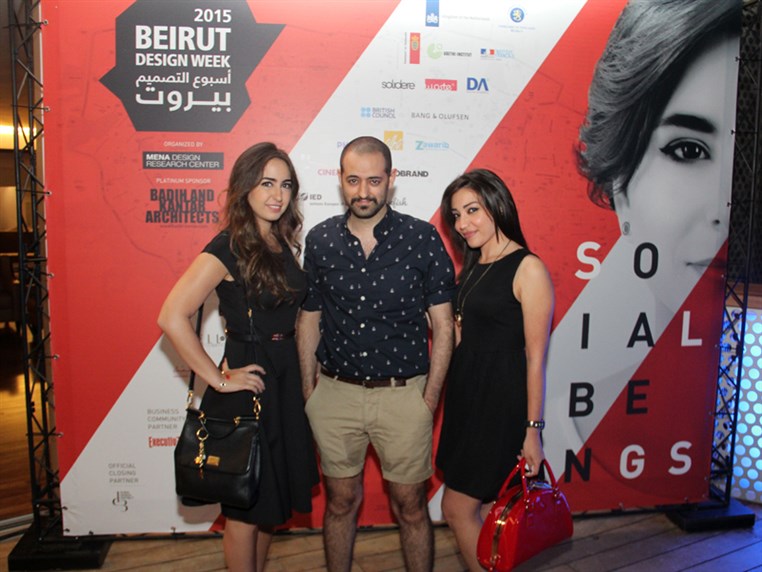 Beirut Design Week Closing Party